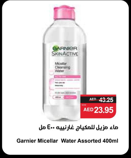 GARNIER available at SPAR Hyper Market  in UAE - Dubai