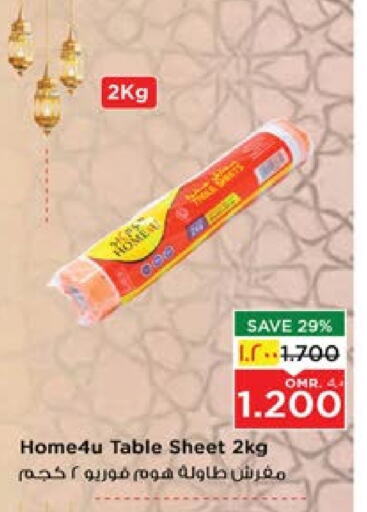 available at Nesto Hyper Market   in Oman - Salalah