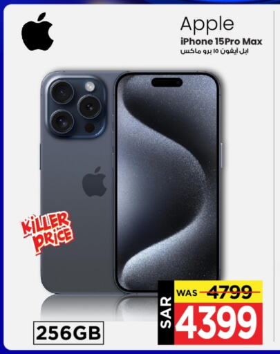 APPLE iPhone 15 available at Mark & Save in KSA, Saudi Arabia, Saudi - Riyadh