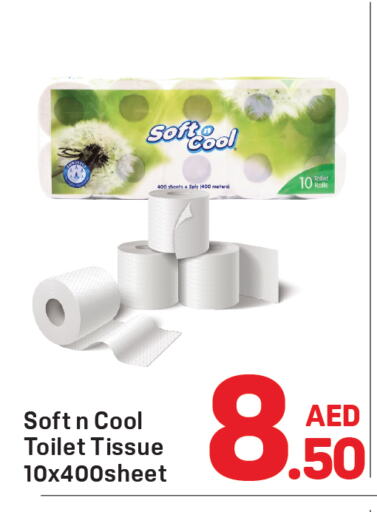 available at Day to Day Department Store in UAE - Dubai