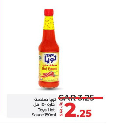 Hot Sauce available at LULU Hypermarket in KSA, Saudi Arabia, Saudi - Jeddah