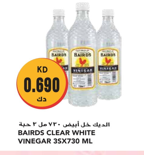 خل available at جراند هايبر in الكويت - مدينة الكويت