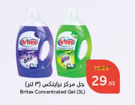 available at Hyper Panda in KSA, Saudi Arabia, Saudi - Jeddah