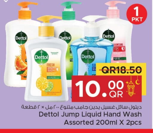 DETTOL available at Family Food Centre in Qatar - Al Khor