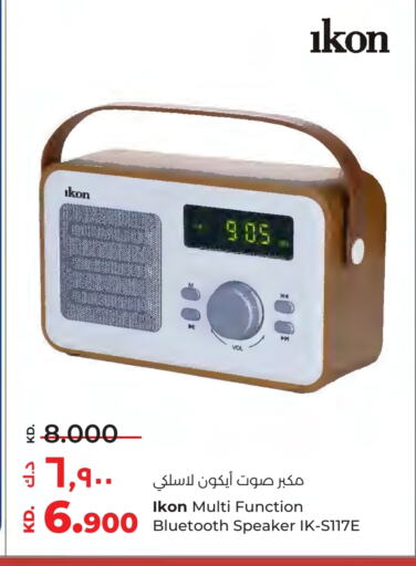 آيكون سماعة available at لولو هايبر ماركت in الكويت - محافظة الأحمدي