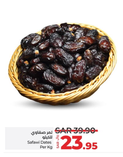 available at LULU Hypermarket in KSA, Saudi Arabia, Saudi - Yanbu