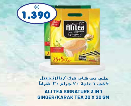 مسحوق الشاي available at جراند هايبر in الكويت - محافظة الجهراء