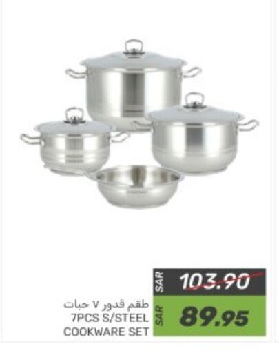 available at  مـزايــا in مملكة العربية السعودية, السعودية, سعودية - سيهات