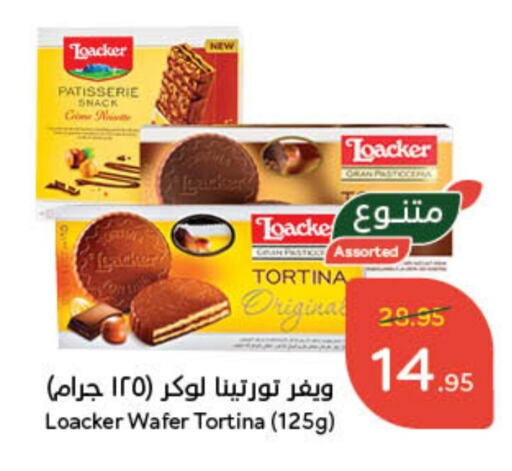 available at Hyper Panda in KSA, Saudi Arabia, Saudi - Hafar Al Batin