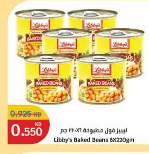 فاصوليا مخبوزة available at سيتي هايبرماركت in الكويت - مدينة الكويت