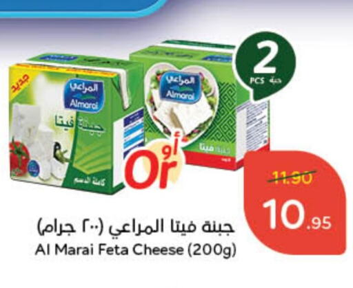 ALMARAI Feta available at Hyper Panda in KSA, Saudi Arabia, Saudi - Unayzah