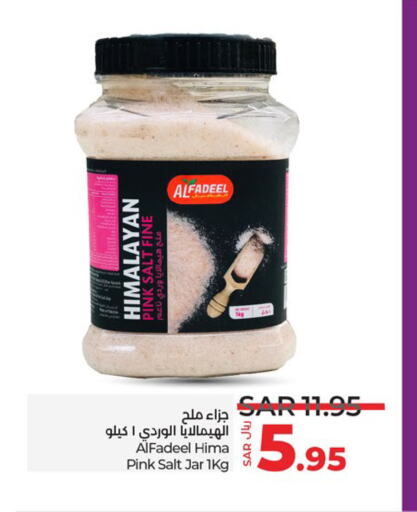 Salt available at LULU Hypermarket in KSA, Saudi Arabia, Saudi - Tabuk