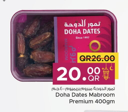 available at Family Food Centre in Qatar - Al Wakra