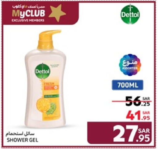 DETTOL Shower Gel available at Carrefour in KSA, Saudi Arabia, Saudi - Dammam