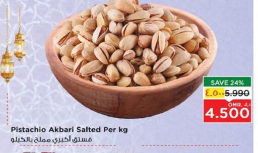 available at Nesto Hyper Market   in Oman - Salalah