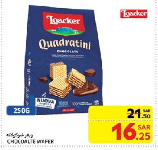 available at Carrefour in KSA, Saudi Arabia, Saudi - Jeddah