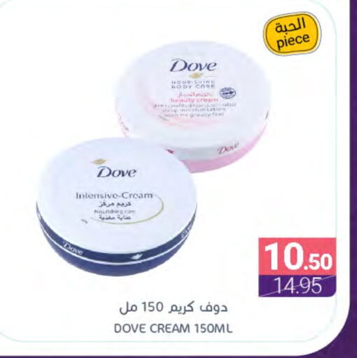 DOVE Body Lotion & Cream available at Muntazah Markets in KSA, Saudi Arabia, Saudi - Dammam