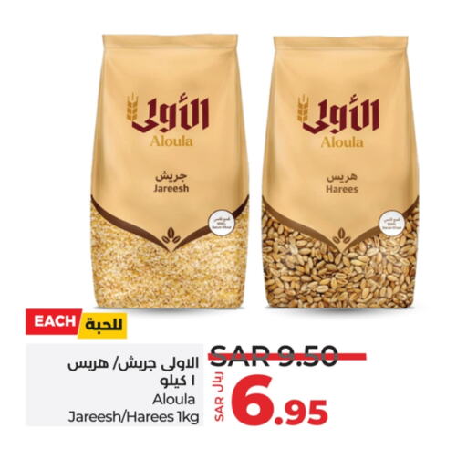 available at لولو هايبرماركت in مملكة العربية السعودية, السعودية, سعودية - جدة