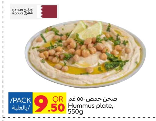 available at Carrefour in Qatar - Al Shamal