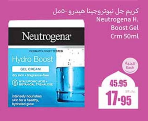 NEUTROGENA Face Cream available at Othaim Markets in KSA, Saudi Arabia, Saudi - Unayzah