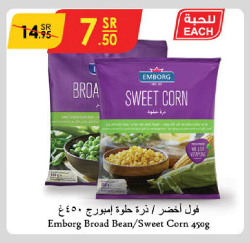 available at الدانوب in مملكة العربية السعودية, السعودية, سعودية - عنيزة