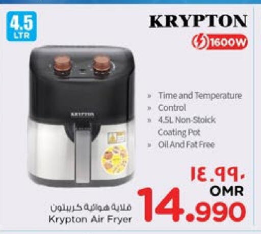 KRYPTON Air Fryer available at Nesto Hyper Market   in Oman - Salalah