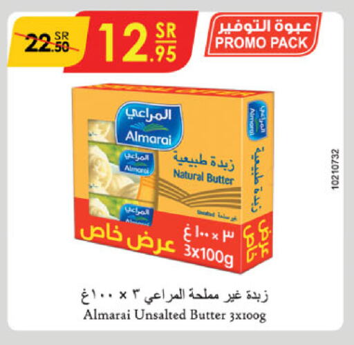 ALMARAI available at Danube in KSA, Saudi Arabia, Saudi - Dammam