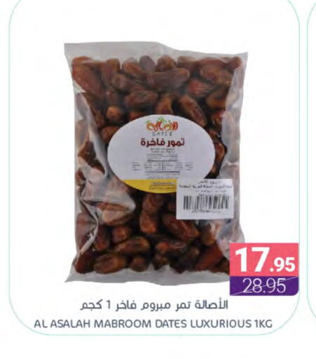 available at اسواق المنتزه in مملكة العربية السعودية, السعودية, سعودية - المنطقة الشرقية