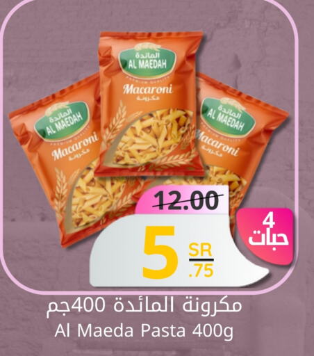 معكرونة available at كاندي بلانيت in مملكة العربية السعودية, السعودية, سعودية - الخبر‎