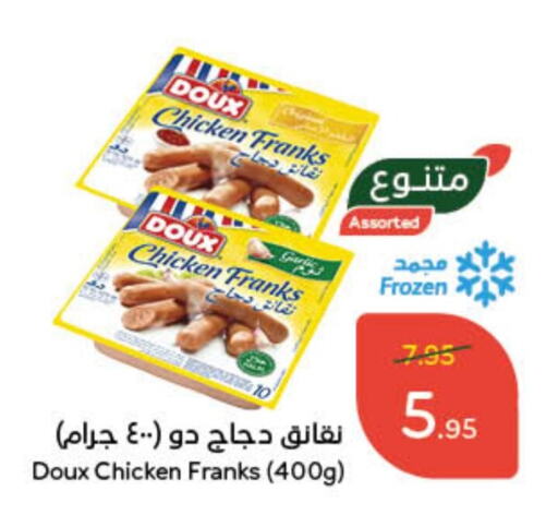 DOUX Chicken Sausage available at Hyper Panda in KSA, Saudi Arabia, Saudi - Al Majmaah