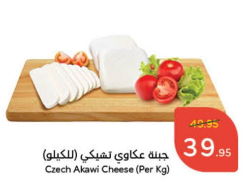 available at Hyper Panda in KSA, Saudi Arabia, Saudi - Jeddah