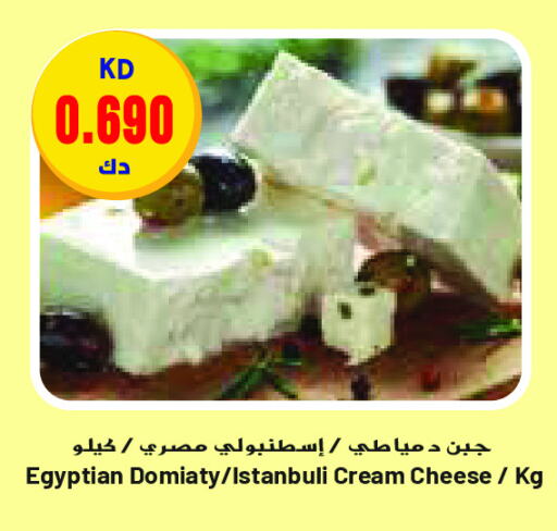 Cream Cheese available at Grand Costo in Kuwait - Kuwait City