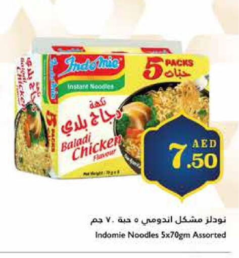 INDOMIE Noodles available at Trolleys Supermarket in UAE - Dubai