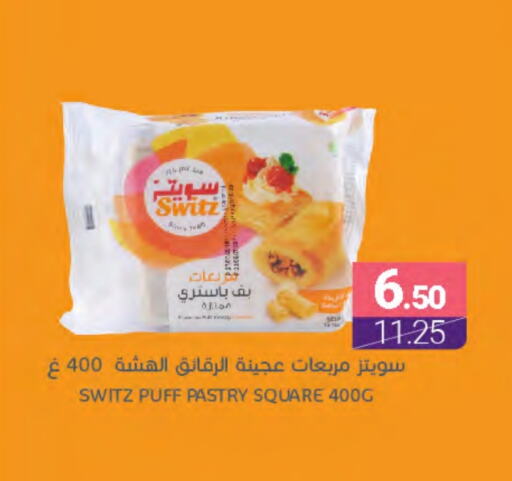 available at Muntazah Markets in KSA, Saudi Arabia, Saudi - Dammam