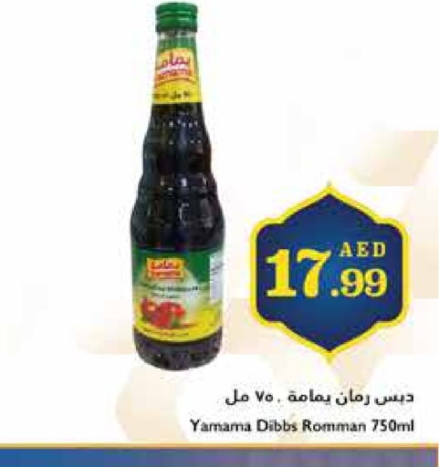 available at Trolleys Supermarket in UAE - Dubai