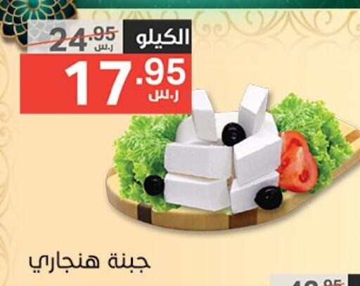 available at Noori Supermarket in KSA, Saudi Arabia, Saudi - Jeddah