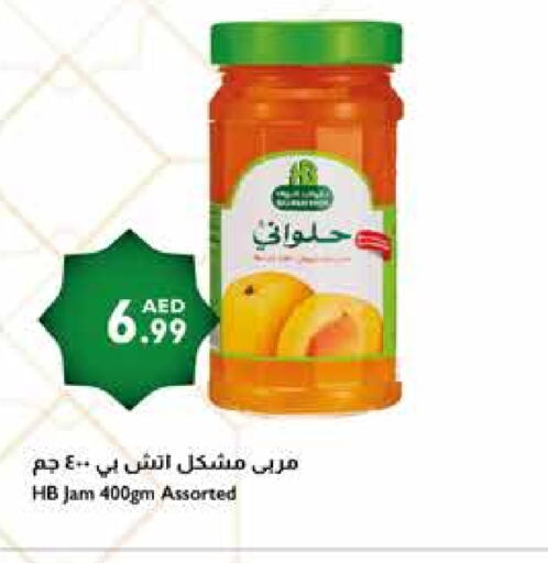 Jam available at Istanbul Supermarket in UAE - Sharjah / Ajman