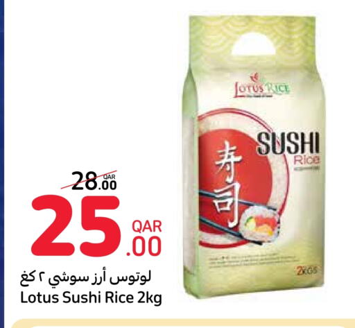 available at Carrefour in Qatar - Al Khor