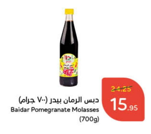 Pomegranate available at Hyper Panda in KSA, Saudi Arabia, Saudi - Al Majmaah