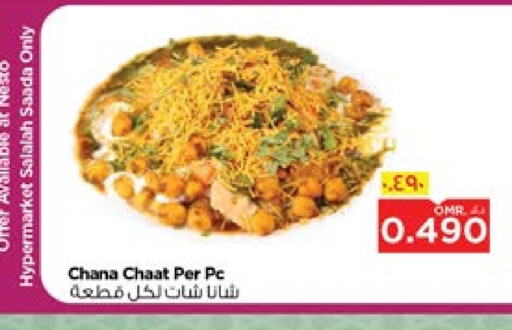 available at Nesto Hyper Market   in Oman - Salalah