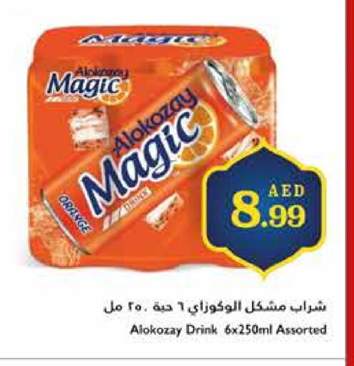 ALOKOZAY available at Trolleys Supermarket in UAE - Dubai