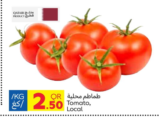 Tomato from Qatar available at Carrefour in Qatar - Al Wakra