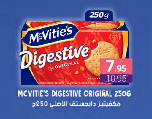 available at Muntazah Markets in KSA, Saudi Arabia, Saudi - Dammam