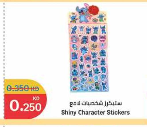 available at City Hypermarket in Kuwait - Kuwait City