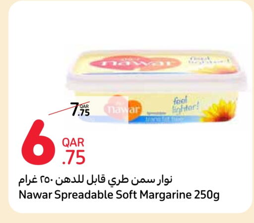 NAWAR available at Carrefour in Qatar - Al Khor