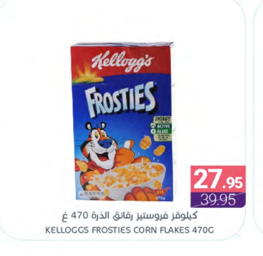 KELLOGGS Corn Flakes available at Muntazah Markets in KSA, Saudi Arabia, Saudi - Dammam