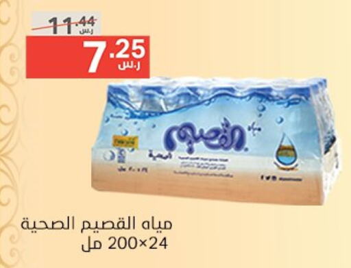 available at Noori Supermarket in KSA, Saudi Arabia, Saudi - Jeddah