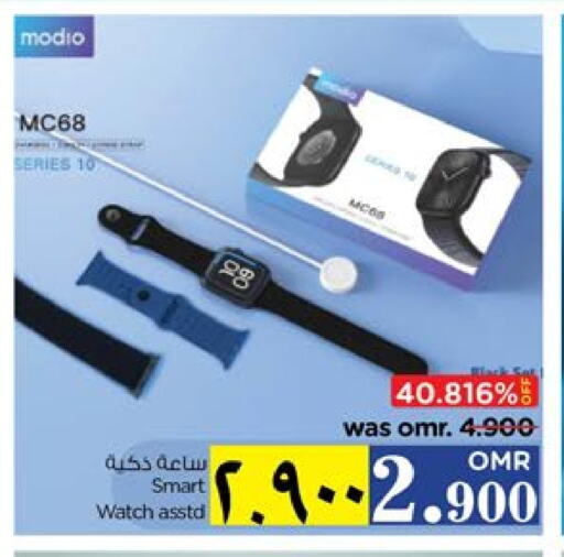 available at Nesto Hyper Market   in Oman - Salalah