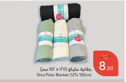 available at هايبر بنده in مملكة العربية السعودية, السعودية, سعودية - حفر الباطن