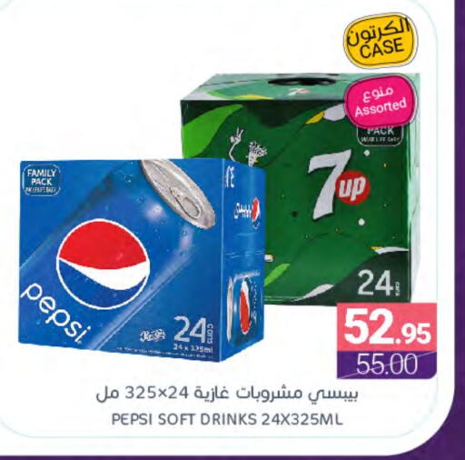 available at Muntazah Markets in KSA, Saudi Arabia, Saudi - Dammam